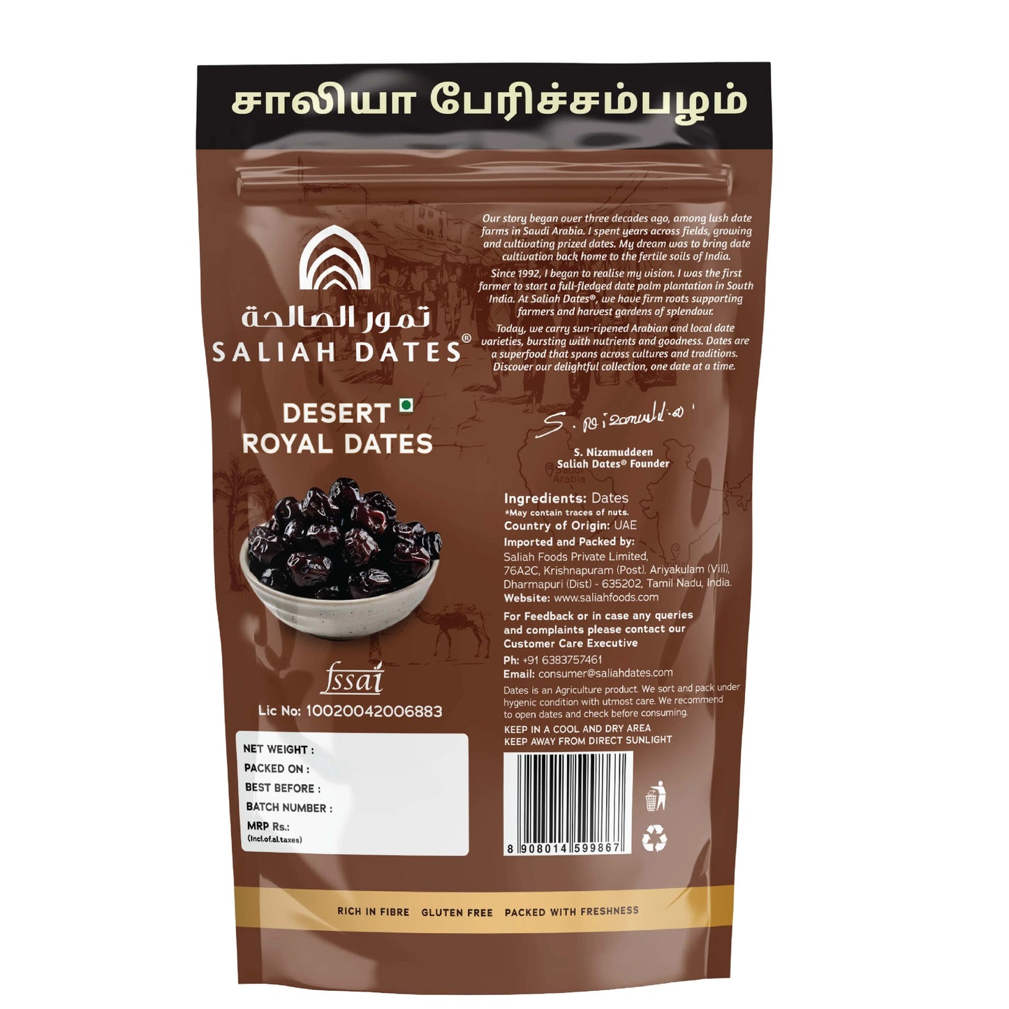 Desert Royal Dates My Store