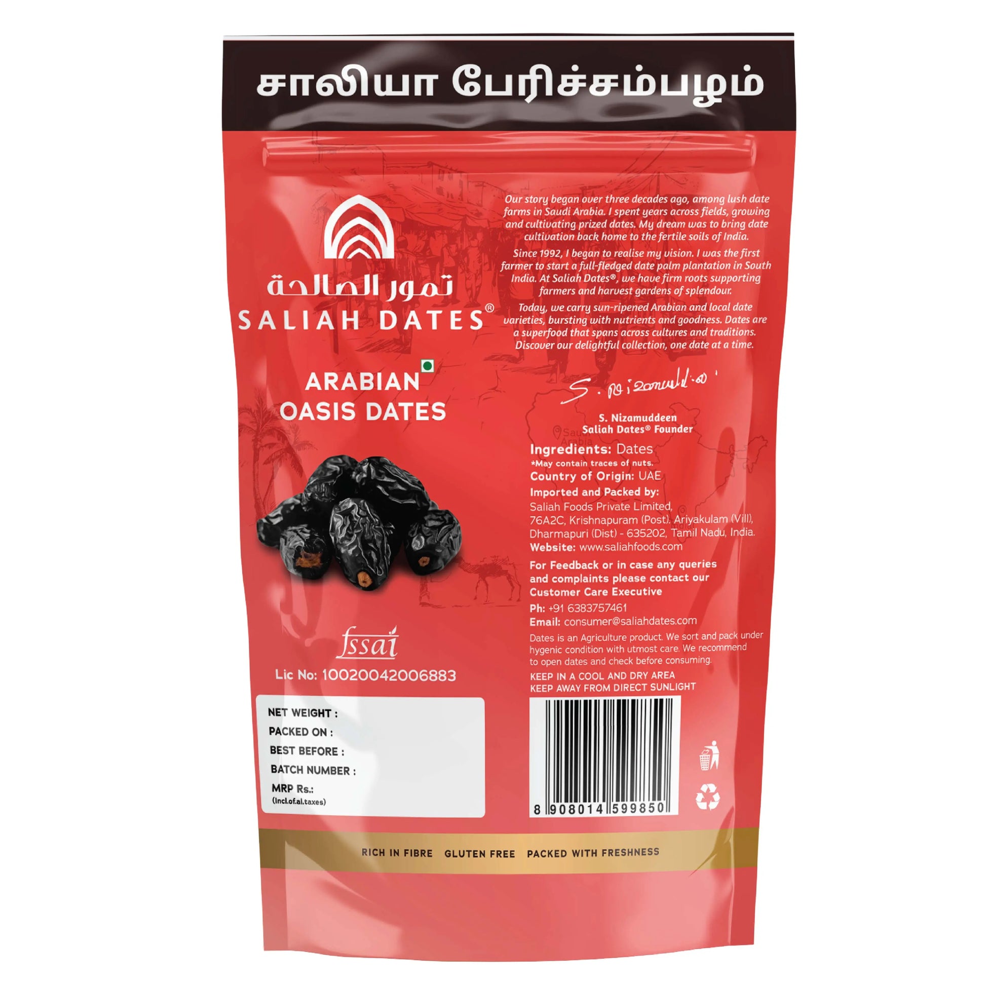 Arabian Oasis Dates My Store